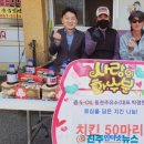 동천주유소 이미지