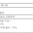 주식회사 대아씨푸드