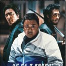 범죄도시3 이미지