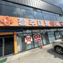 청주대형약국 이미지