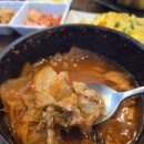 더맛분식