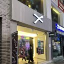 돈룩업안양1번가
