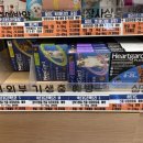 새누리약국