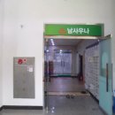 옥천목욕탕(사우나) 이미지
