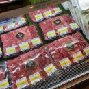 수원축산농협 한우프라자 이미지