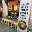 100년 서서갈비 이미지