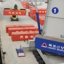 전남서부항운노동조합 이미지