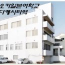 이로하일본어 이미지