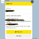 닥터제안 | [내돈내산] - 닥터제안 비타포뮬러 유산균 후기