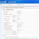 에스씨케미칼 이미지