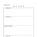 대전청사관리소 네이버블로그