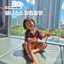 스파존대중사우나 | 고양 지축 찜질방 수영장 키즈카페 한번에 웰니스스파찜질방
