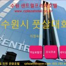 센트럴프라자 이미지