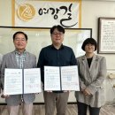 여강길, 여주대학교 산•학 협력 협약식 체결 - 2024.05.03-여주신문 이미지