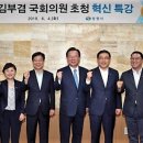 혁신의원 이미지