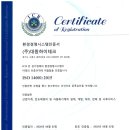 (주)대원환경 이미지