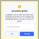 신한슈퍼 - 평택시 중앙로 197 | 신한슈퍼