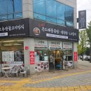 두꺼비돌솥밥 | 모다아울렛맛집 달인의두꺼비곤드레돌솥밥