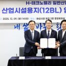 테크노밸리 이미지