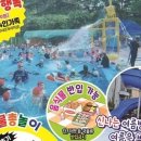 김포시사계절썰매장(김포시청소년재단) 이미지