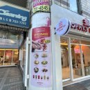 트로피티아일랜드 해운대좌동점
