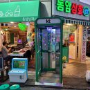 간석3동-30 이미지