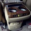 뉴하이모터스 이미지