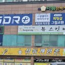 골프존B피팅샵 네이버블로그