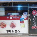 역전나그네식당 이미지