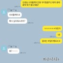 포에스카 | 2026년, 2월