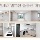 포레스트모가 이미지