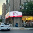아리랑전통칼국수 - 제천시 용두대로17길 6 | 강릉 교동 맛집[박만배아리랑보쌈] : 가브리살보쌈. 해물칼국수. 솔직후기. 메뉴추천.