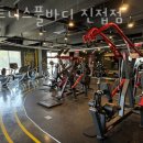 휘트니스 풀바디 이미지