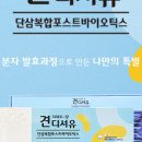 지대로팜