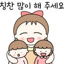 엄마사랑어린이집 이미지