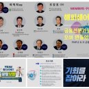 매일해피