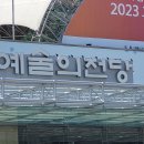 고옥