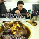 연길맛집순대