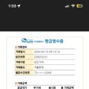 모어스