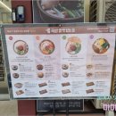 국밥참맛있는집 역삼점 이미지