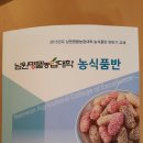 미화농장 이미지