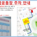 분당캐롬클럽 이미지