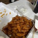 하림맥시칸(연산점)