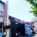 세차의고수<인천점> 이미지
