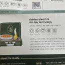 예얼(예쁜얼굴) | 그레인더스 스텐웍 편수냄비 웍추천해요~!