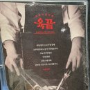 갈매기 참숯파티 | [영통구청맛집] 입안 가득 육즙 파티! 육즙의 끝판왕 '육끝' 솔직 후기 #숯불화로소고기 #소갈비전문점...