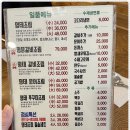 손발공주 이미지