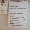 온고식당 | 강동구청 혼밥추천 온고식당 돼지곰탕맛집 내돈내산,솔직후기
