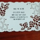 소호헤어갤러리 이미지