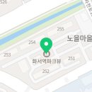 송림스마트해법수학교습소